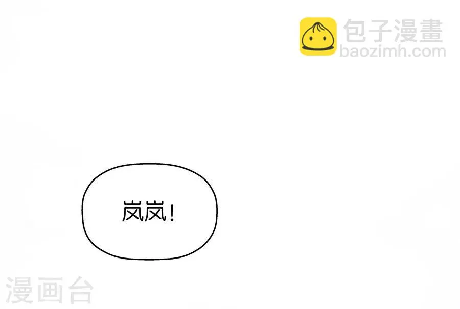 第4话2 十字路口 第22页