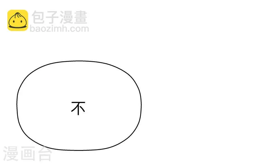 第4话2 十字路口 第37页