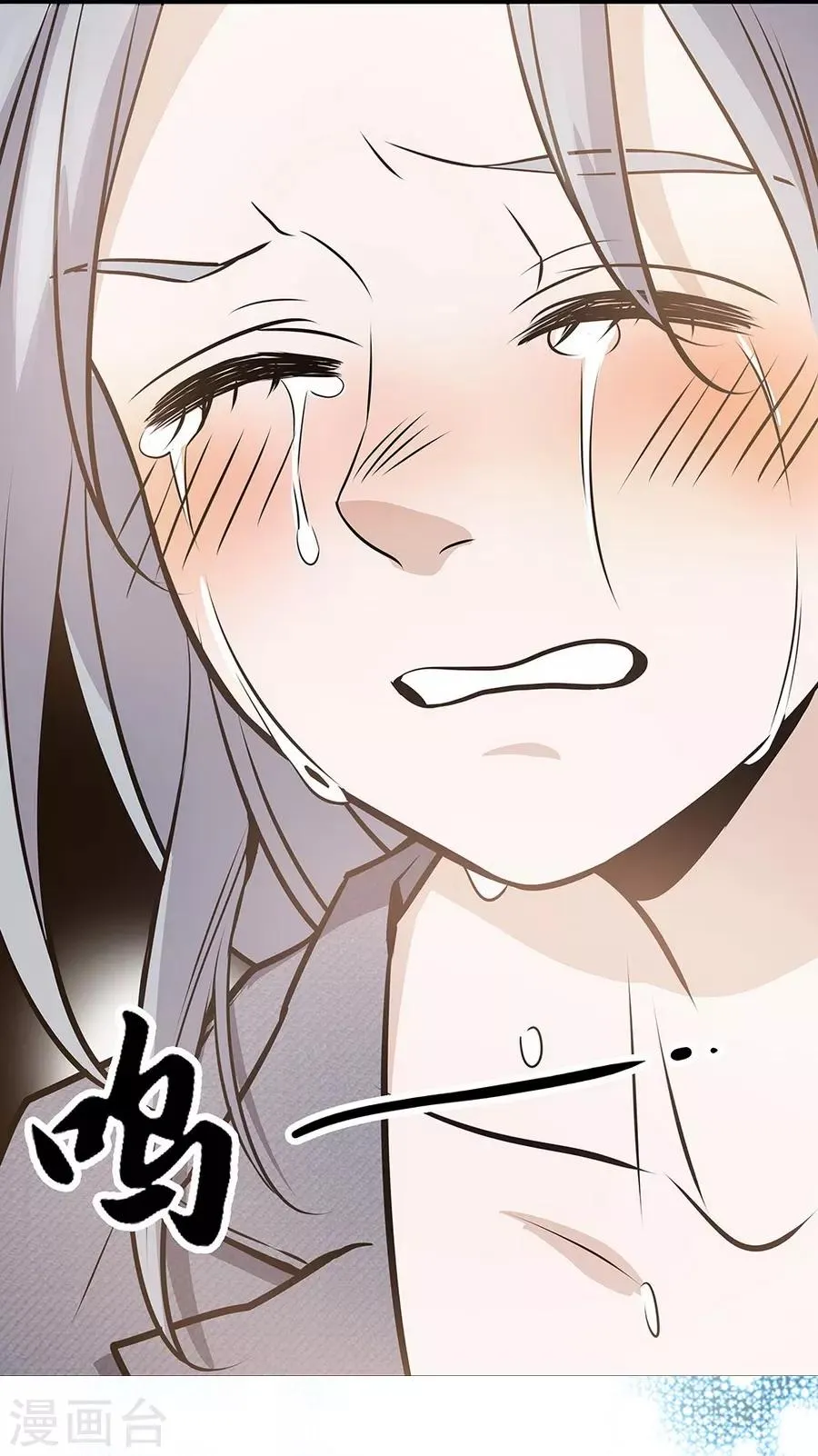 第4话3 十字路口 第32页
