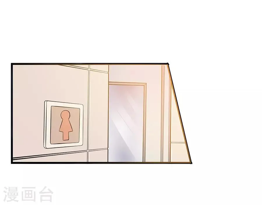 第4话4 十字路口 第4页