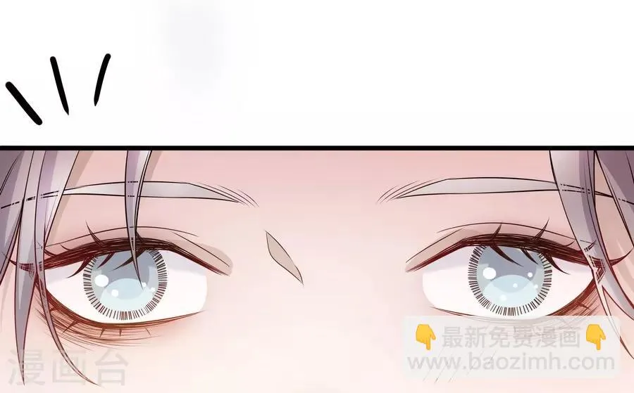 第4话4 十字路口 第6页