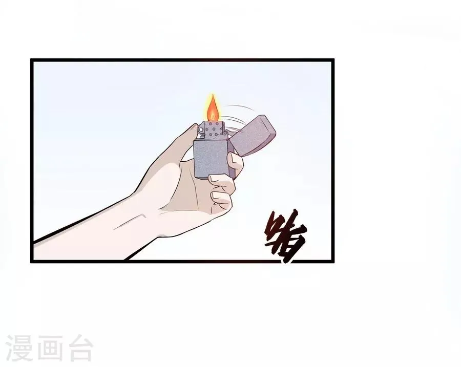第4话4 十字路口 第11页