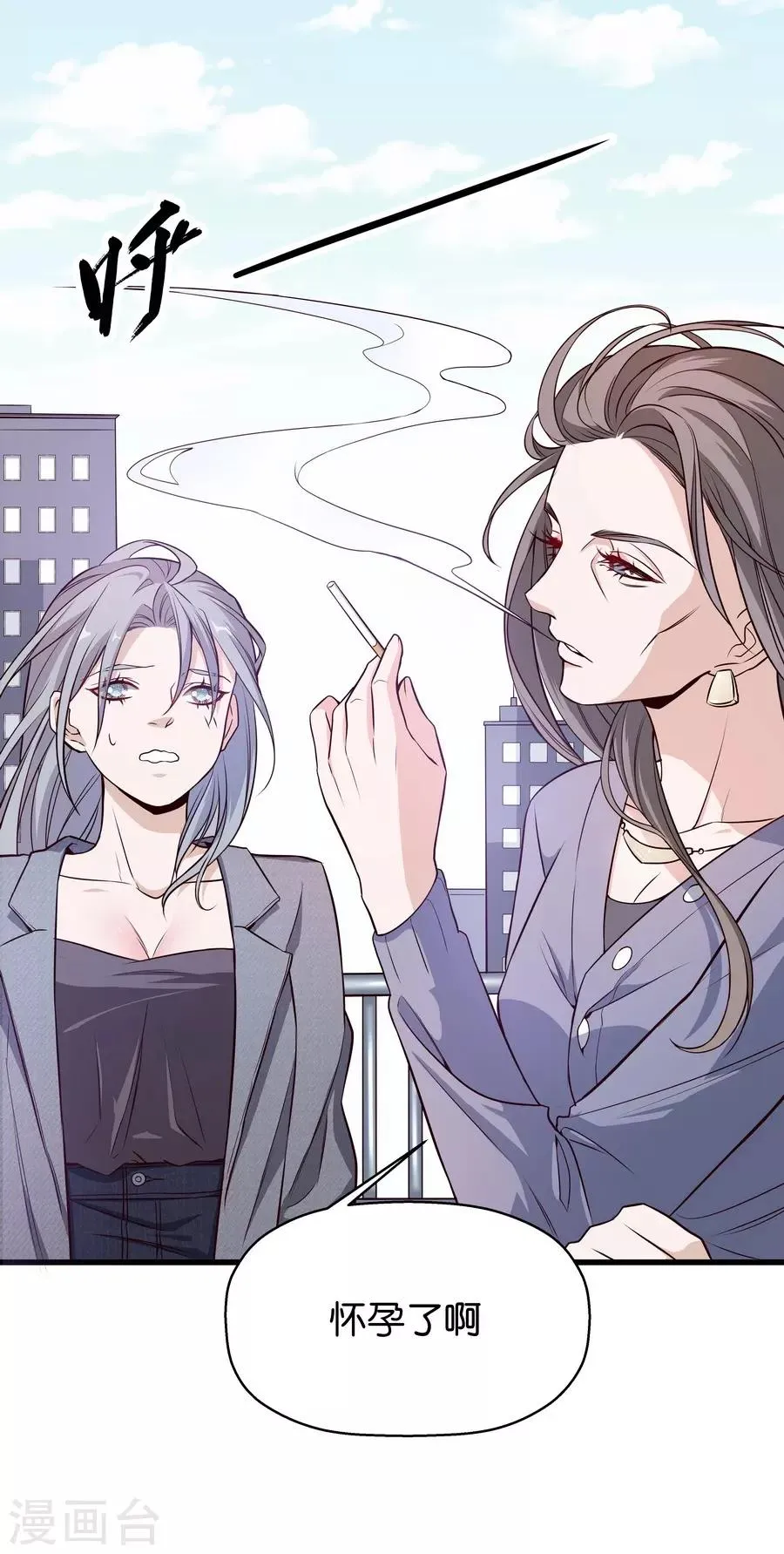 第4话4 十字路口 第13页