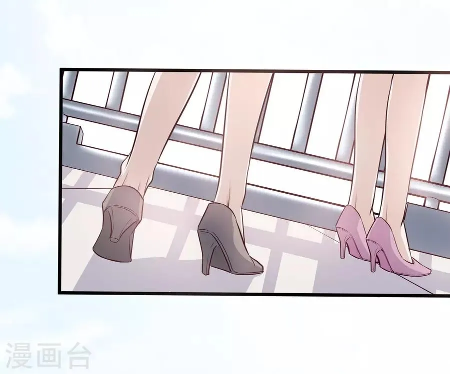 第4话4 十字路口 第17页