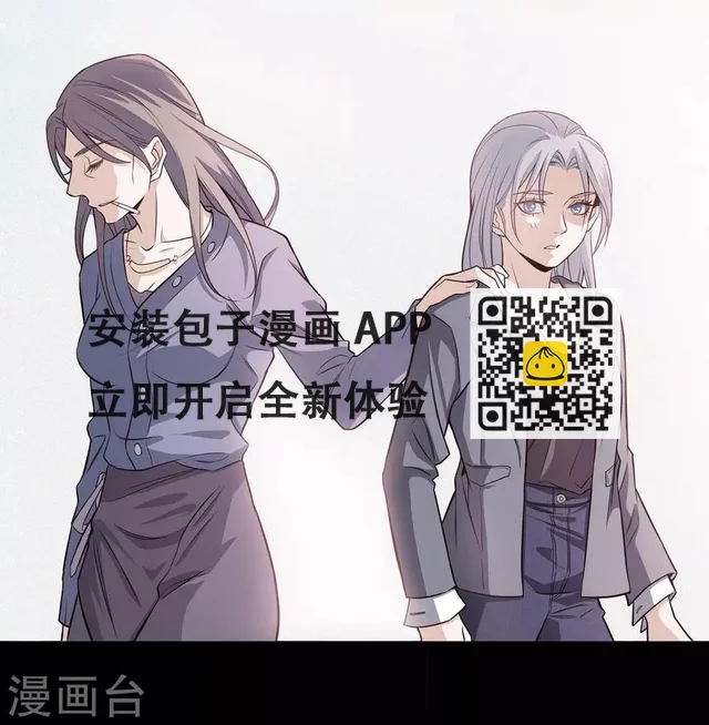 第4话4 十字路口 第29页