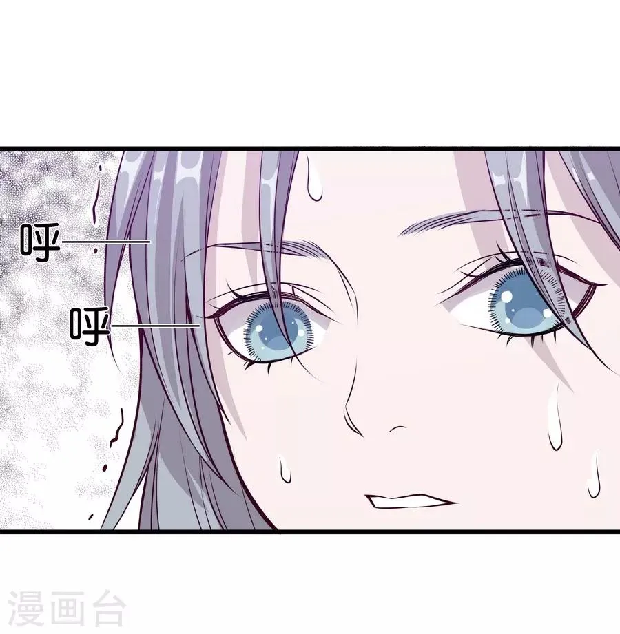 第4话5 十字路口 第8页