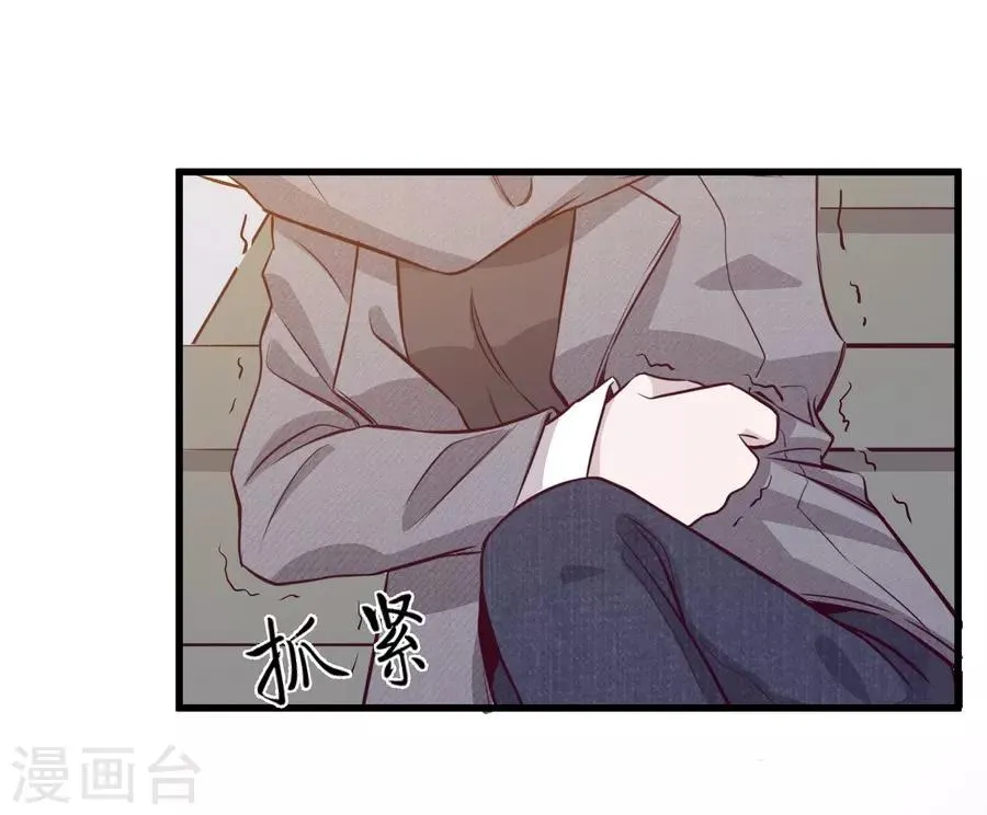 第4话5 十字路口 第9页