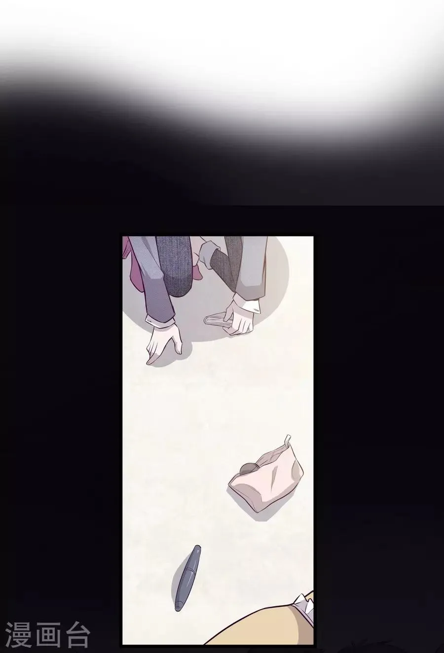 第4话5 十字路口 第10页