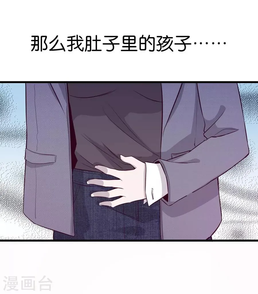 第4话5 十字路口 第14页