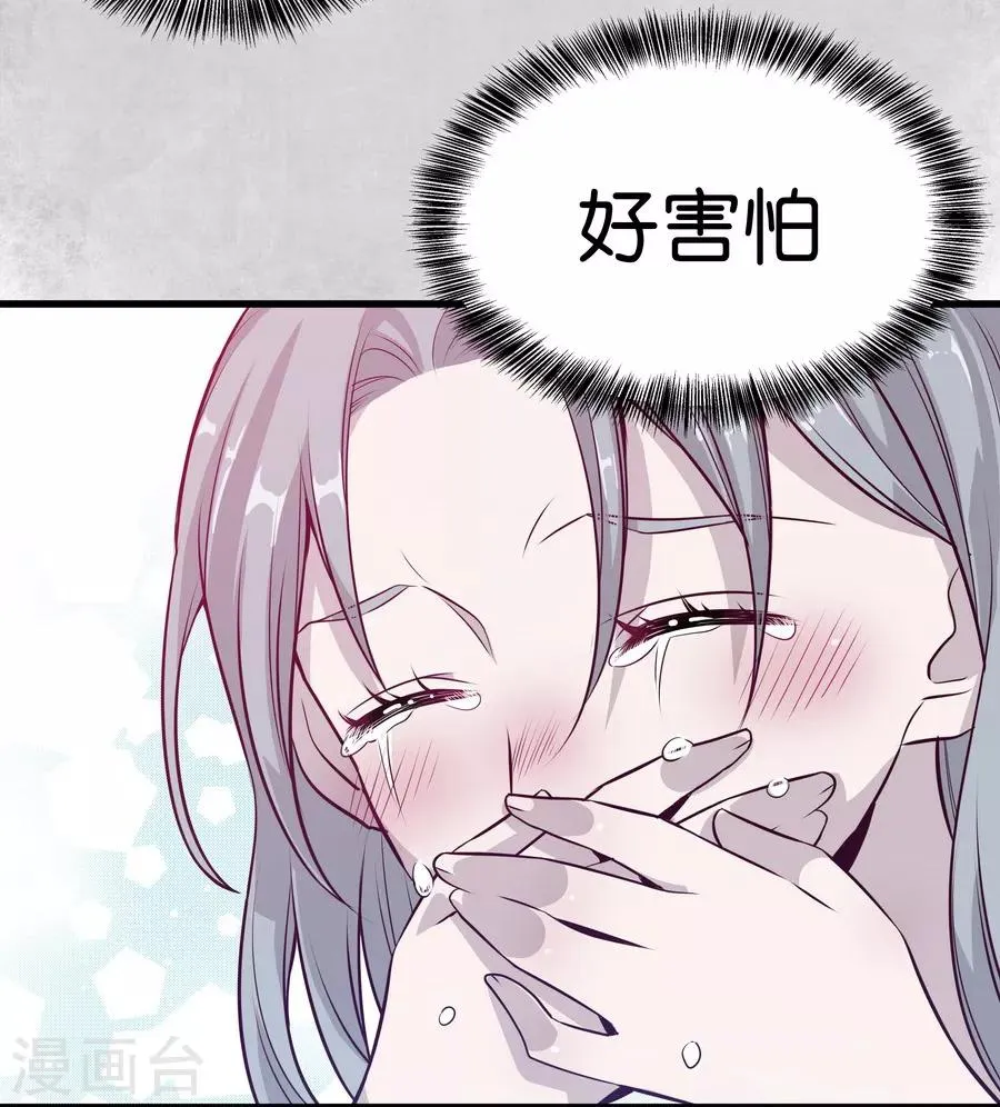 第4话5 十字路口 第16页