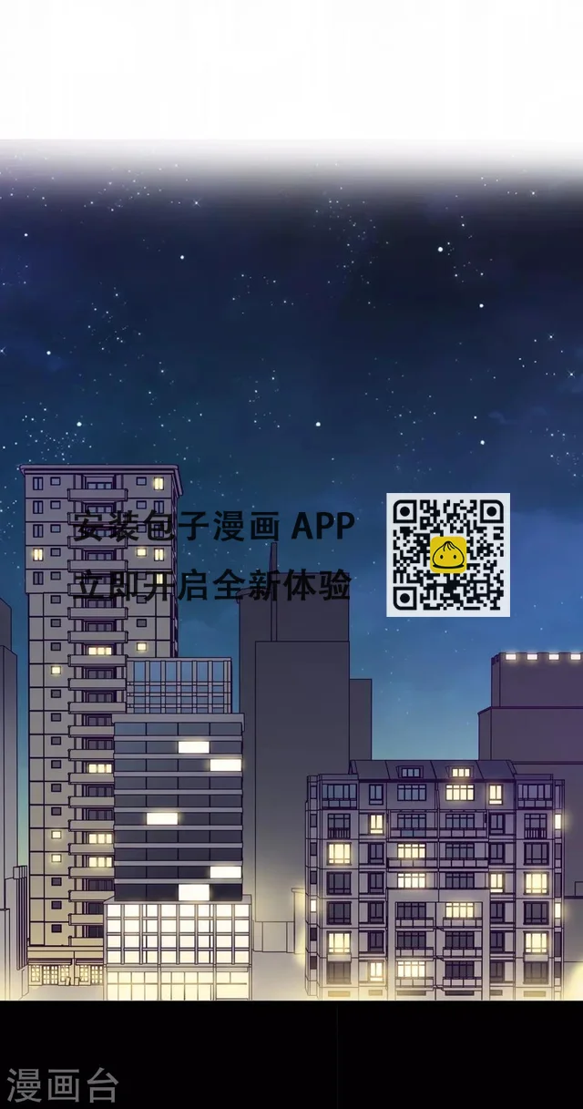 第4话5 十字路口 第18页