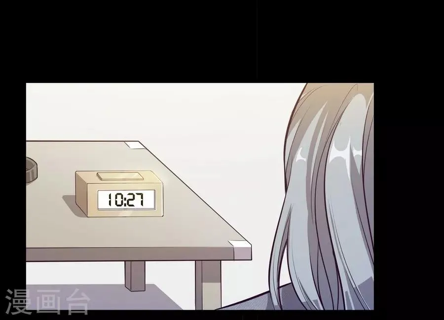 第4话5 十字路口 第19页