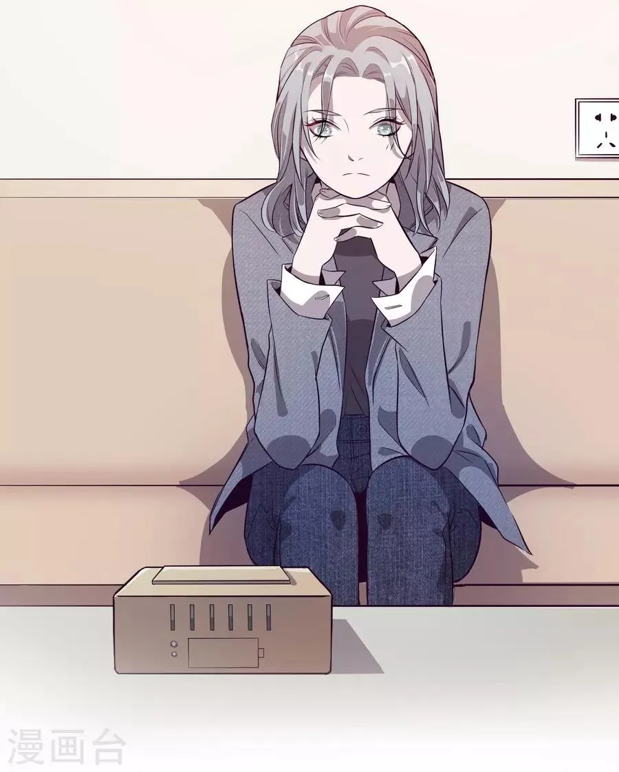 第4话5 十字路口 第21页