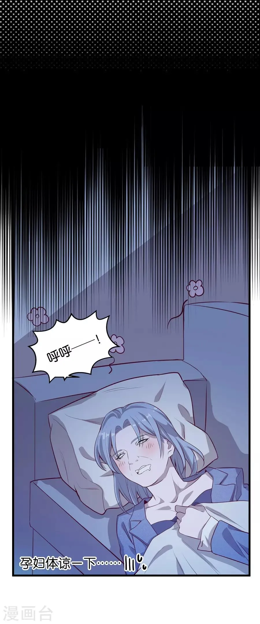 第4话5 十字路口 第28页