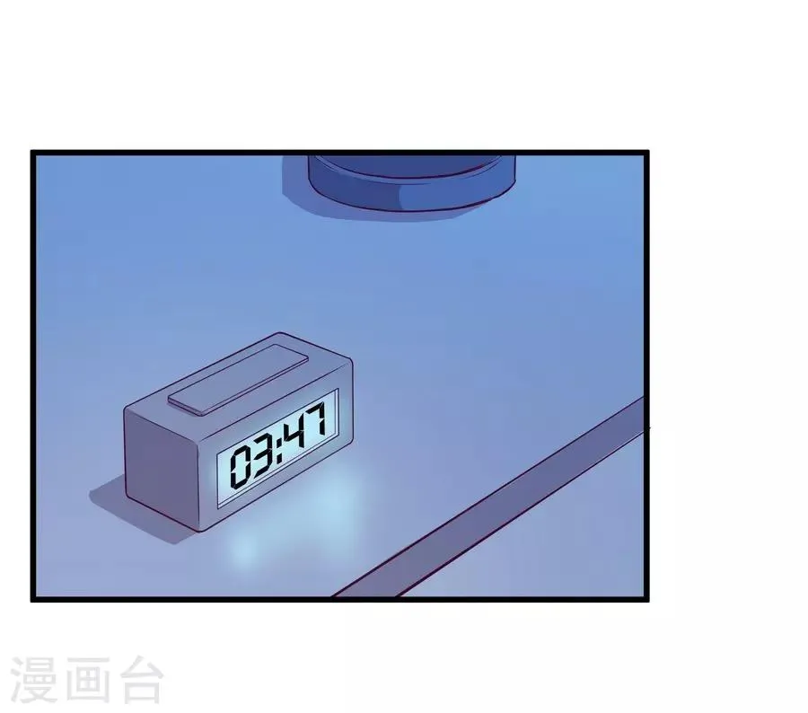 第4话5 十字路口 第29页