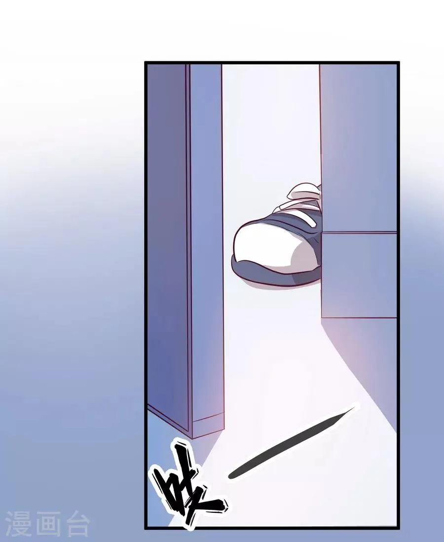 第4话5 十字路口 第30页