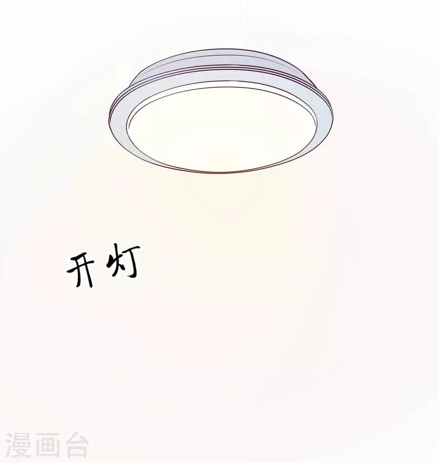 第4话5 十字路口 第35页