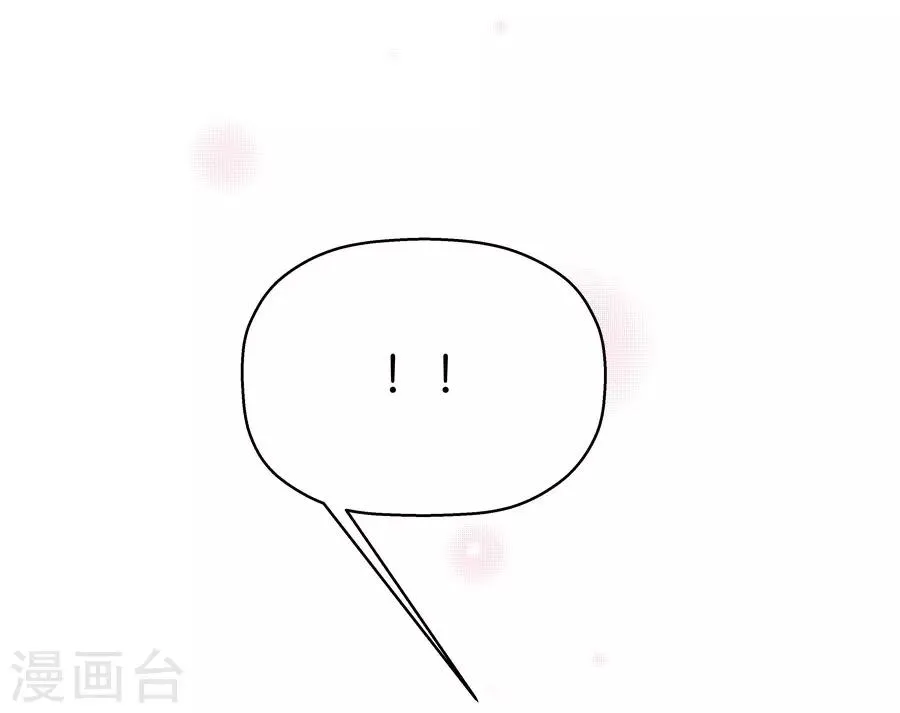 第4话5 十字路口 第44页