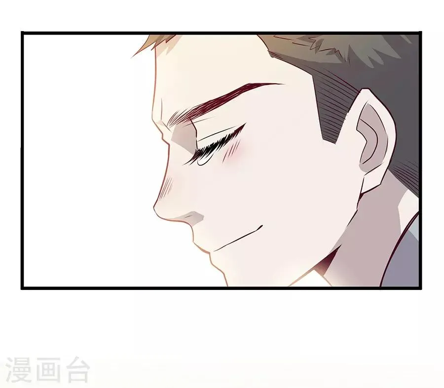 第4话5 十字路口 第49页