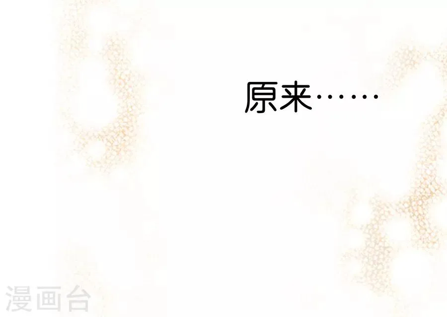 第4话5 十字路口 第53页