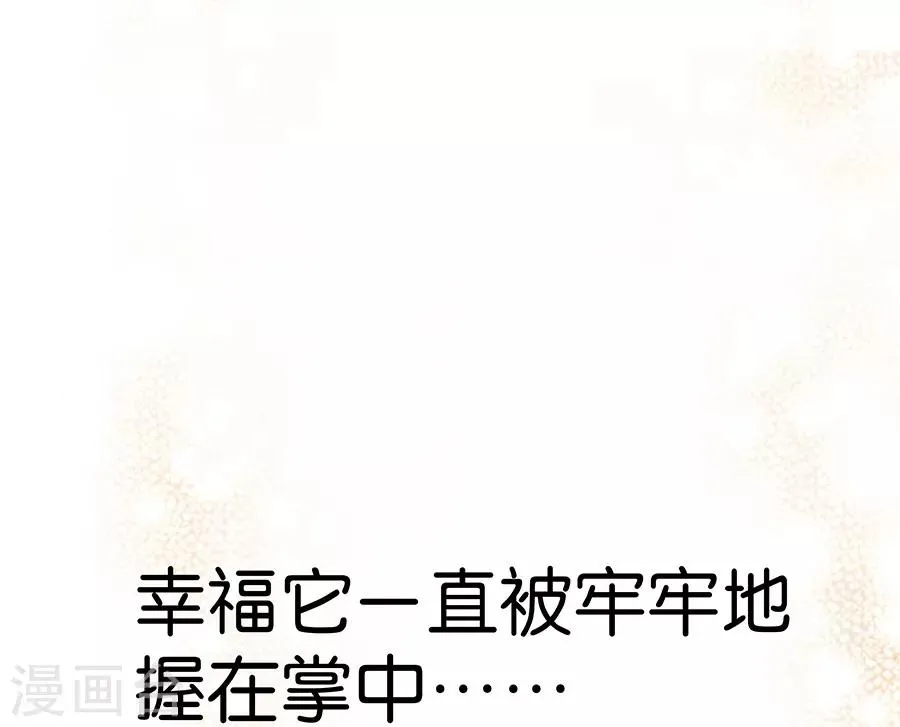 第4话5 十字路口 第54页