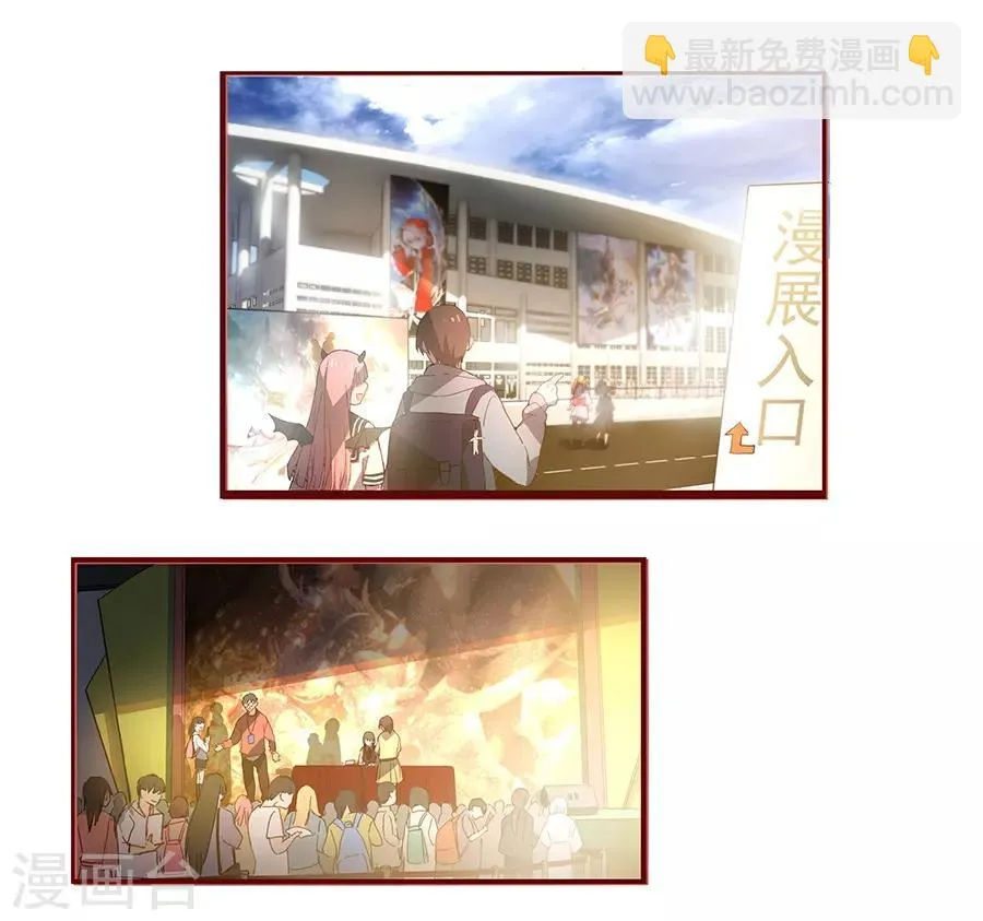 第6话2 她是老阿姨 第9页