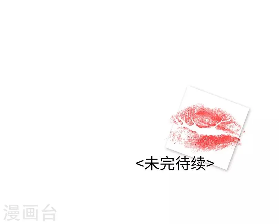 第6话2 她是老阿姨 第18页