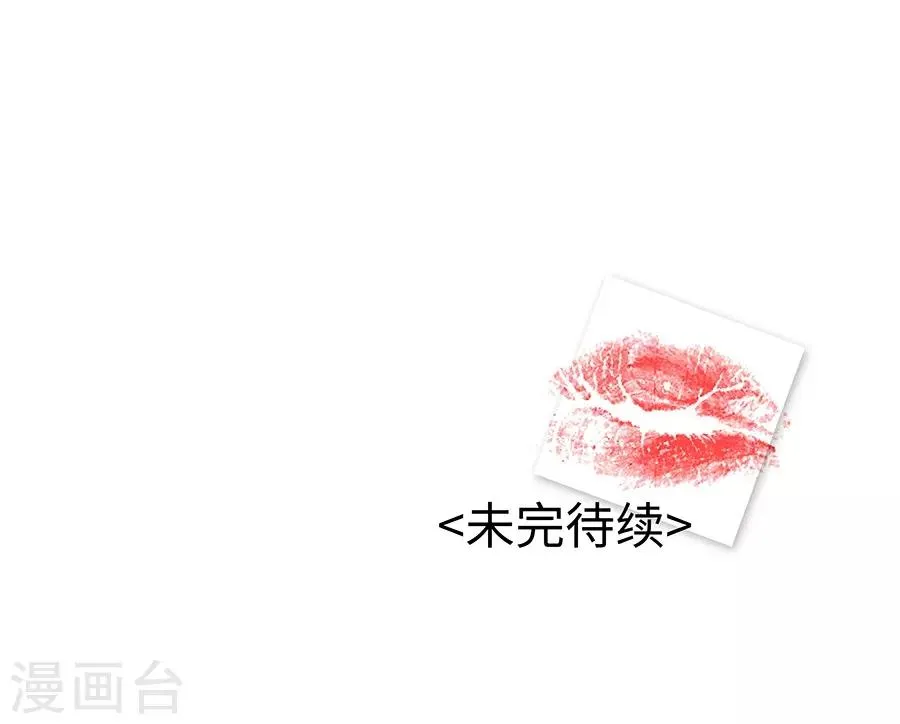 第6话3 她是老阿姨 第17页