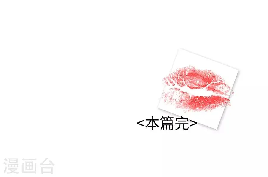 第6话4 她是老阿姨 第13页
