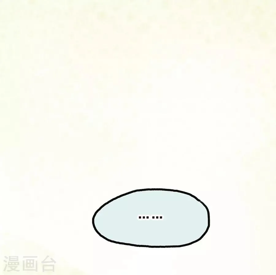 第7话 Smile 第20页
