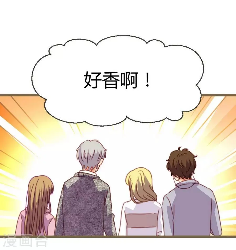 第8话 立冬 第37页
