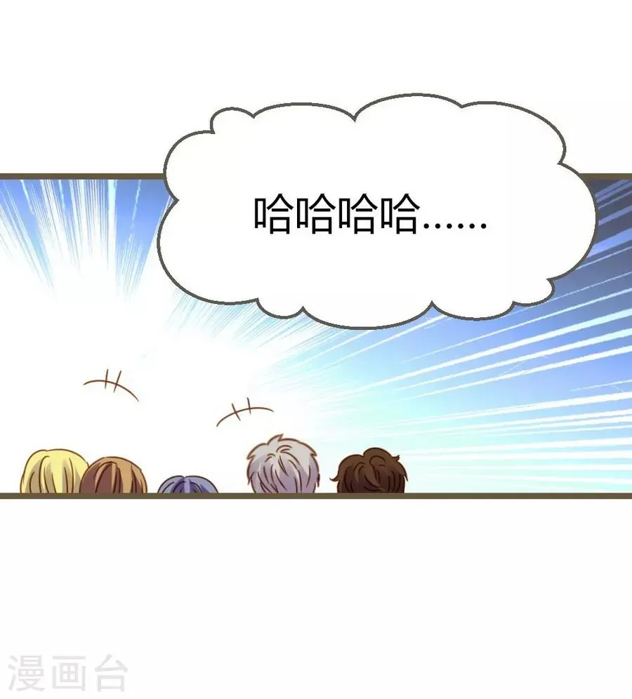第8话 立冬 第54页