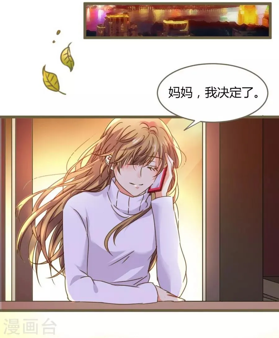 第8话 立冬 第90页