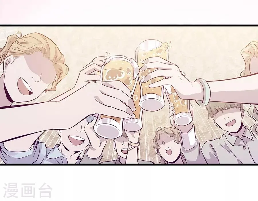 第9话1 樱花飞舞 第5页