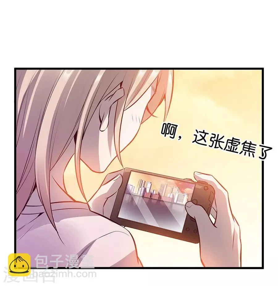 第9话1 樱花飞舞 第45页