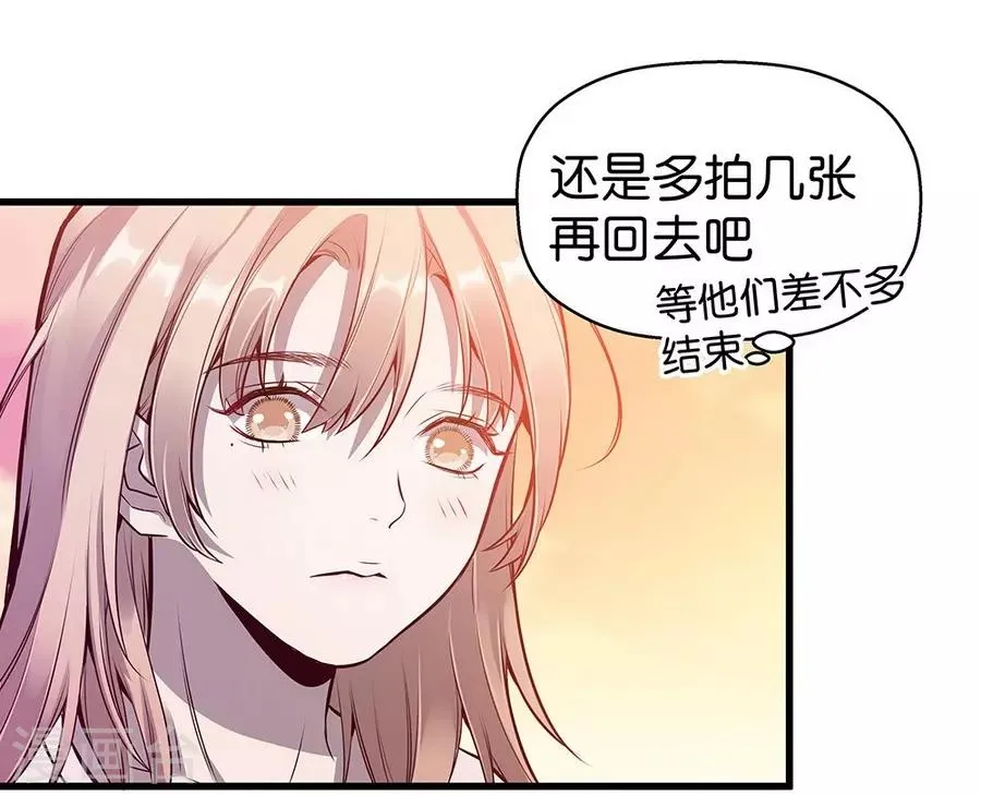 第9话1 樱花飞舞 第46页