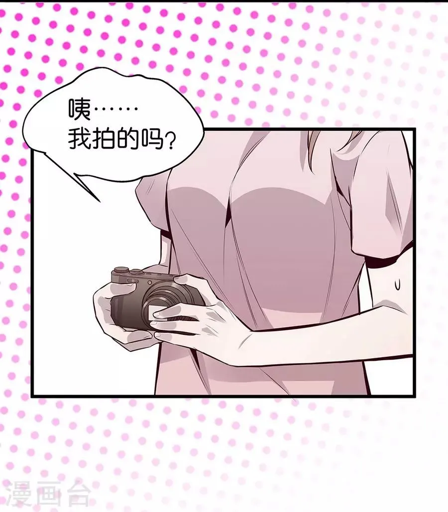 第9话1 樱花飞舞 第50页