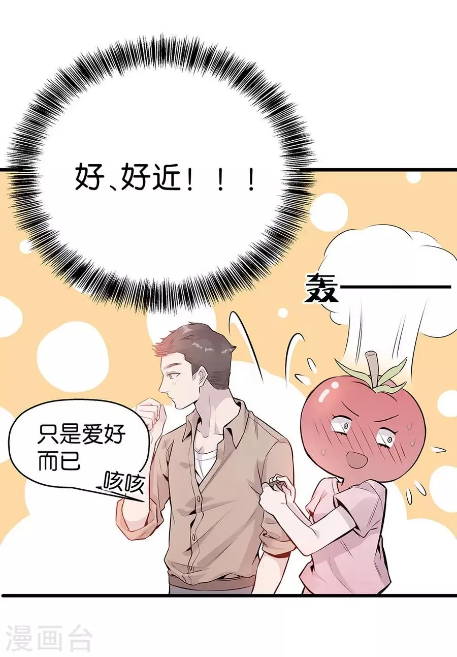 第9话1 樱花飞舞 第55页