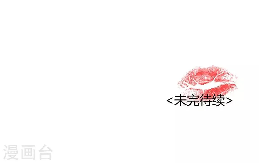 第9话1 樱花飞舞 第62页