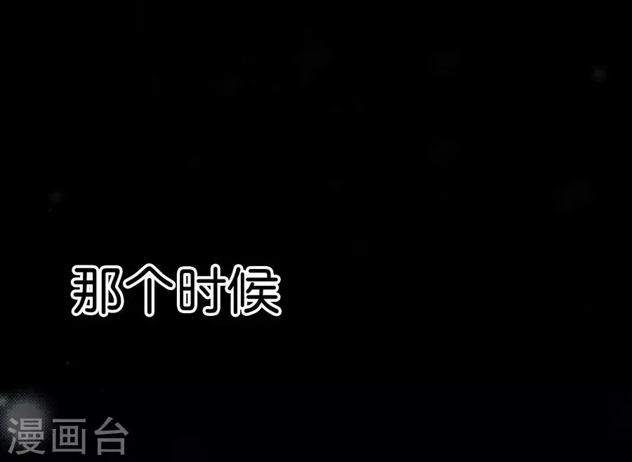 第9话2 樱花飞舞 第19页