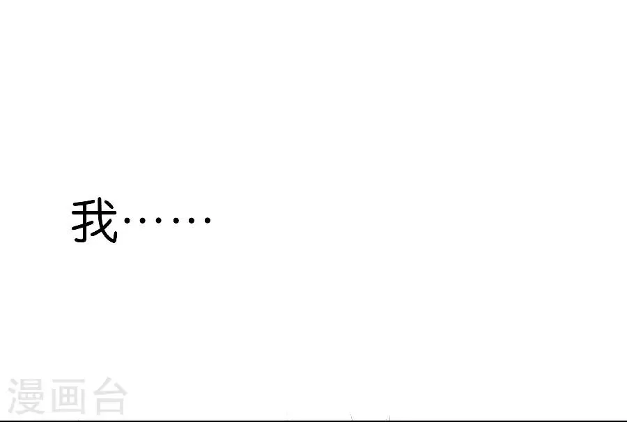 第9话3 樱花飞舞 第17页