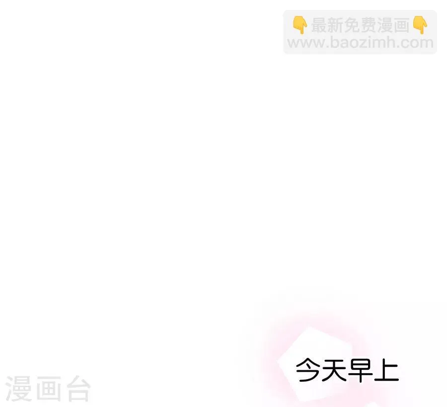 第9话3 樱花飞舞 第39页