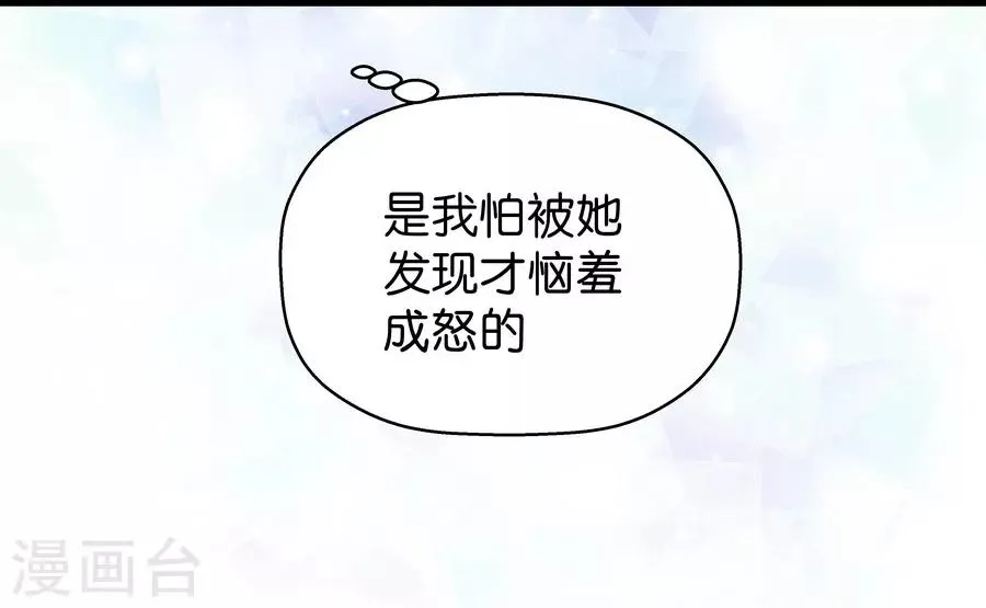 第9话3 樱花飞舞 第42页