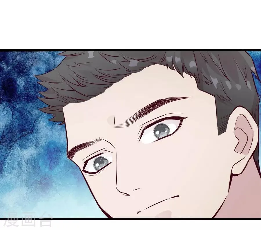 第9话3 樱花飞舞 第50页