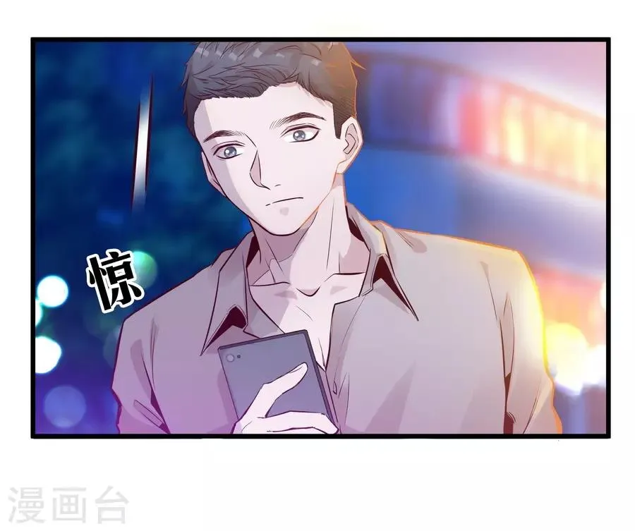 第9话3 樱花飞舞 第52页