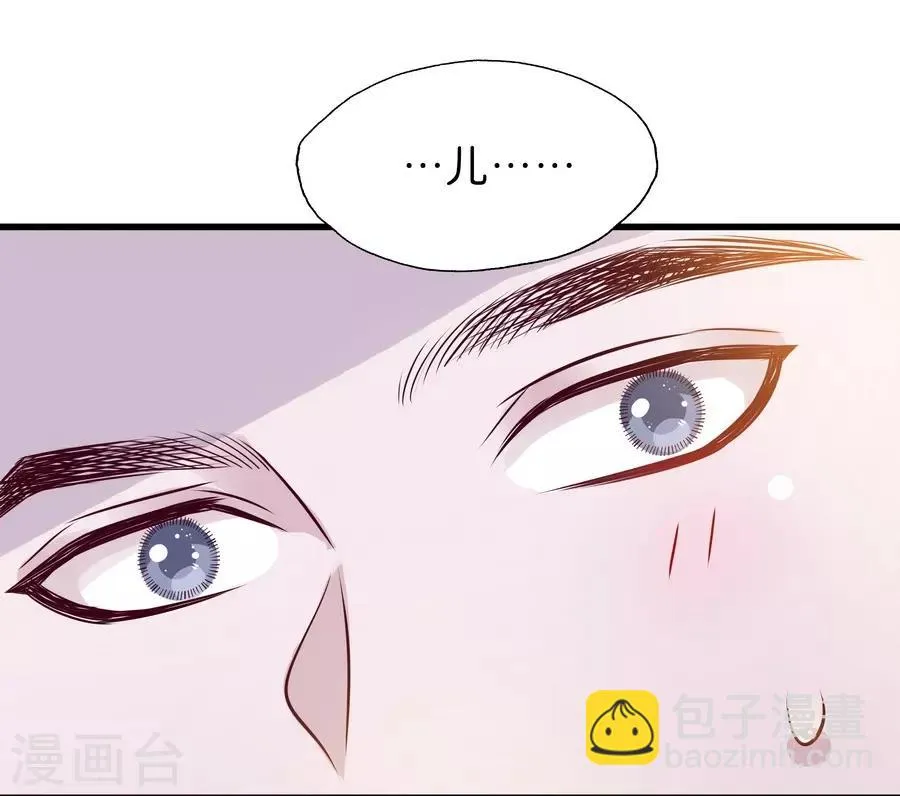 第9话3 樱花飞舞 第54页