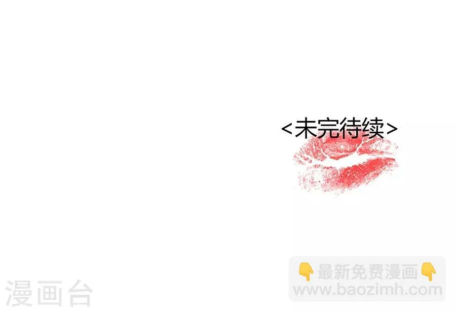 第9话3 樱花飞舞 第69页
