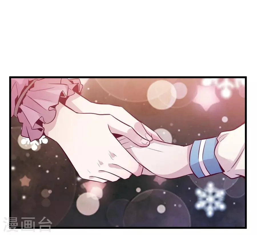 第9话4 樱花飞舞 第32页