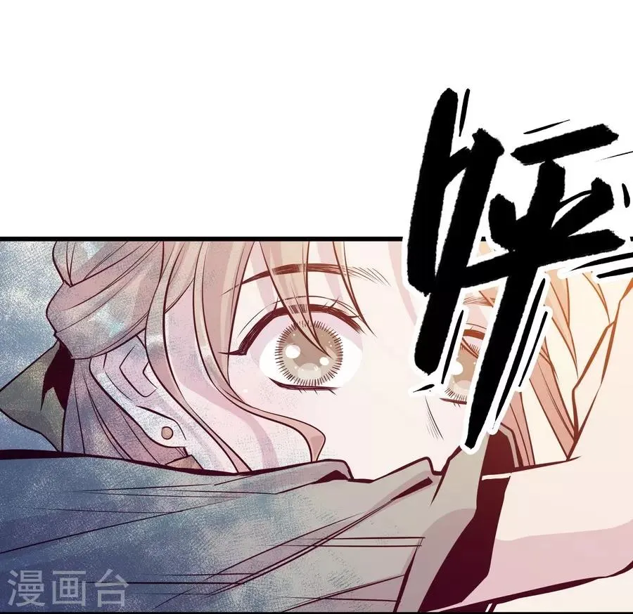 第9话4 樱花飞舞 第48页