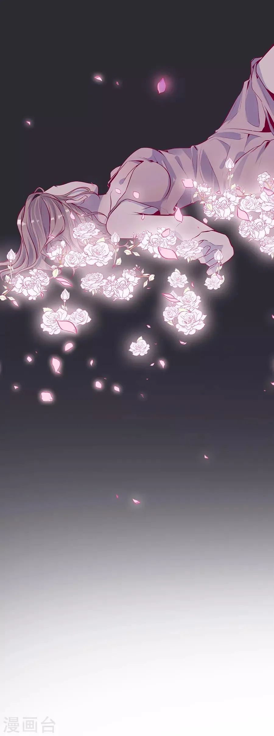 第9话4 樱花飞舞 第64页